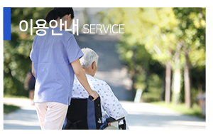 행복재가복지센터_메인문구_