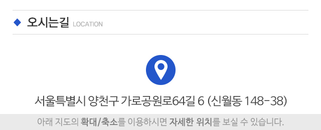 행복재가복지센터_주소